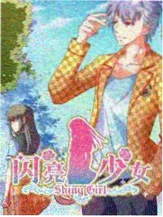 魔王城分镜留白研究封面