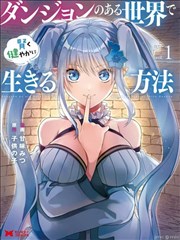作者访谈三个关键信息封面