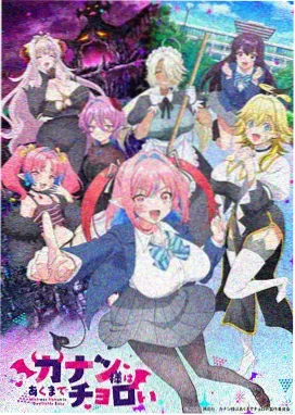 二十部同类睡前漫画横评封面